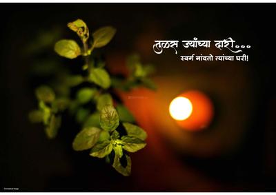 Vrindavan Brochure 2