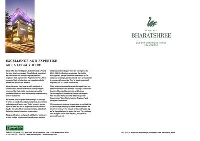 Darode Bharatshree Brochure 6