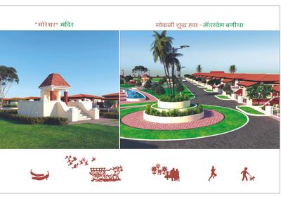 Aarya Moreshwarwadi Brochure 10