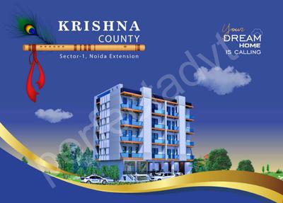 Krishna County Brochure 1