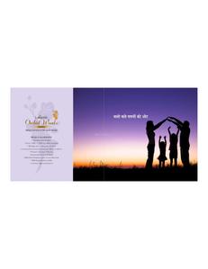 Lakhani Orchid Woods Brochure 4