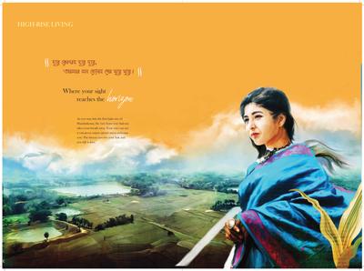 Sree Balaji Panthniwas Shantiniketan Phase V Brochure 7