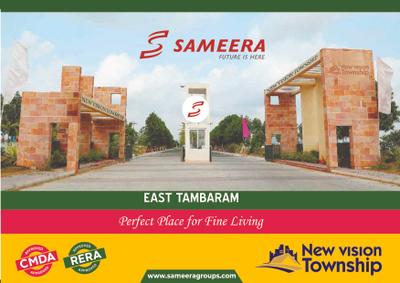 Sameera New Vision Township Brochure 1