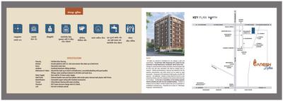 Image of 650 Sq.ft 2 BHK Apartment / Flat for sale in Ganesh Lotus, Lambha, Ahmedabad for Rs. 2300000
