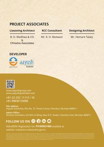 Aayush Gulmohar Brochure 25