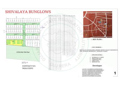 Image of 980 Sq.ft 4 BHK Independent House for sale in Shivalaya Bungalows, Dindoli, Surat for Rs. 10000000