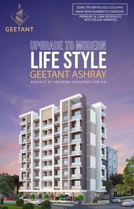 Image of 950 Sq.ft 2 BHK Apartment / Flat for sale in Vasudha Geetant Ashray, Kalyan West, Kalyan for Rs. 7999999