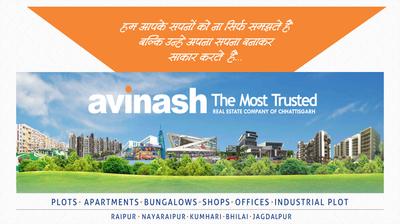 Avinash Capital Homes 2 Extension 2 Brochure 2