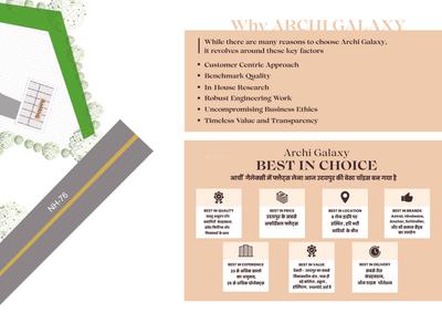 Image of 800 Sq.ft Residential Plot / Land for sale in Archi Galaxy, Debari, Udaipur for Rs. 2000000