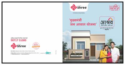 Unique Ashray Brochure 1