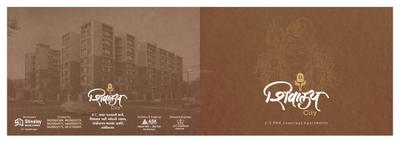 Image of 656 Sq.ft 2 BHK Apartment / Flat for sale in Shivalay City, Sector 26, Gandhinagar for Rs. 7500000