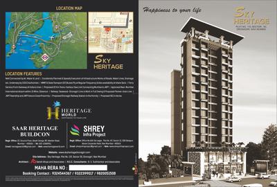 Image of 721 Sq.ft 2 BHK Apartment / Flat for sale in Saar Sky Heritage, Uran, Navi Mumbai for Rs. 4726000
