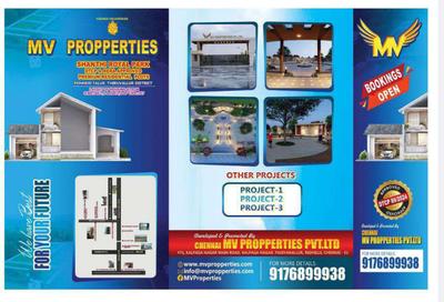 Shanthi Royal Park Brochure 1