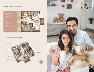 PVR Maha Brochure 16