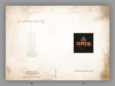 Samyak Brochure 1
