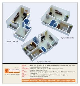 Matoshree Park Brochure 14
