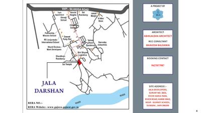 Jala Darshan Brochure 4