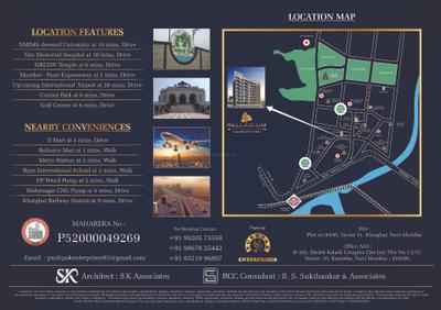 Image of 900 Sq.ft 1 BHK Apartment / Flat for sale in Pushpak Palladium, Kharghar, Navi Mumbai for Rs. 6900000