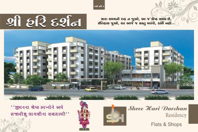 Shree Hari Darshan Residency Brochure 1
