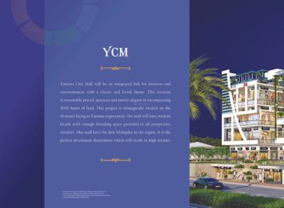 Wall Rock Yamuna City Mall Brochure 16