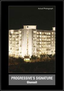 Progressive One Brochure 18