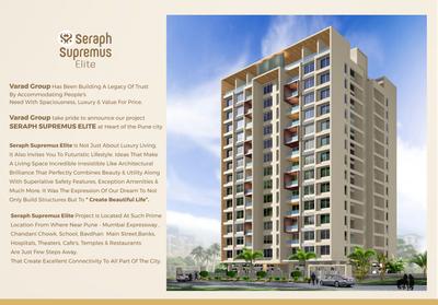 Rishikesh Seraph Supremus B wing Brochure 2