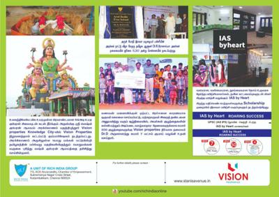 Image of 1200 Sq.ft Residential Plot / Land for sale in Vision Stanis Avenue Mappedu, Thiruvallur, Chennai for Rs. 1900000