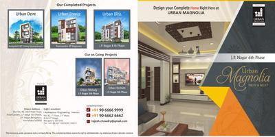Image of 1160 Sq.ft 2 BHK Apartment / Flat for sale in Urban Mangolia, JP Nagar, Bengaluru for Rs. 14500000