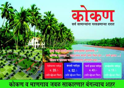 Fivebric Brochure 4