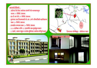 Complex Mumbai Brochure 4