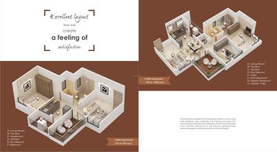 Image of 597 Sq.ft 1 BHK Apartment / Flat for sale in Gagan Cascades, Yewalewadi, Pune for Rs. 3000000