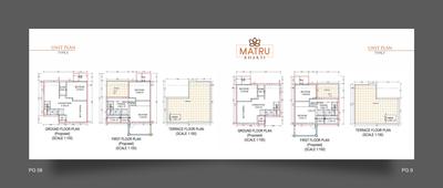 Matru Bhakti Brochure 5