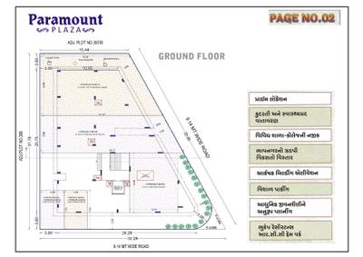 Image of 1315 Sq.ft 2 BHK Apartment / Flat for sale in Bhayani Paramount Plaza, Krishna Nagar, Bhavnagar for Rs. 6300000