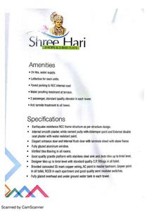 Shree Hari Brochure 9