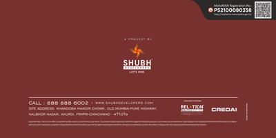 Shubh Veda Brochure 17