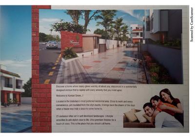 Kamaxi Green Brochure 3