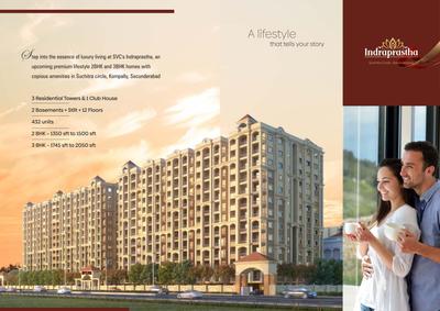 SVC Indraprastha Phase1 Brochure 2