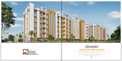 Sanskriti Brochure 2