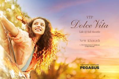VTP Dolce Vita Brochure 1