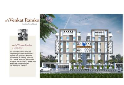 SVS Venkat Ramko Brochure 3