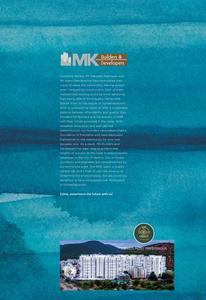 MK One Brochure 82