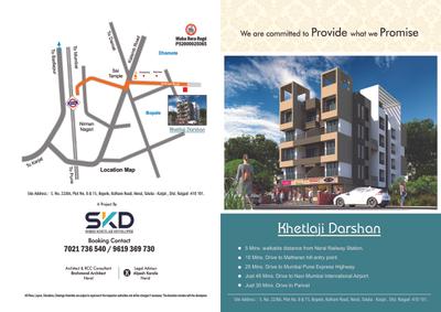 Shree Khetlaji Darshan Brochure 1