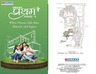 Omaxe Pratham Phase III More Images 2
