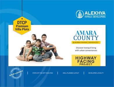 Alekhya Amara County Brochure 1