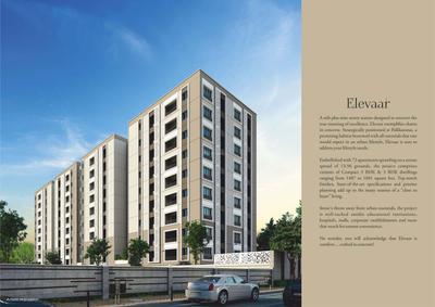 Elevaar Brochure 2