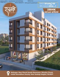 Rudraksh Brochure 1