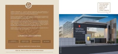 Saritha Splendor LSR Brochure 2