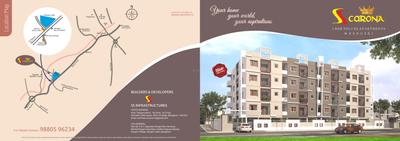 SS Carona Brochure 1