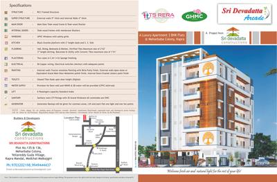 Sri Deva Devadatta Arcade Brochure 1