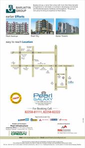 Image of 610 Sq.ft 1 BHK Apartment / Flat for sale in Barjatya Pearl Galaxy , Dudhia, Indore for Rs. 2100000